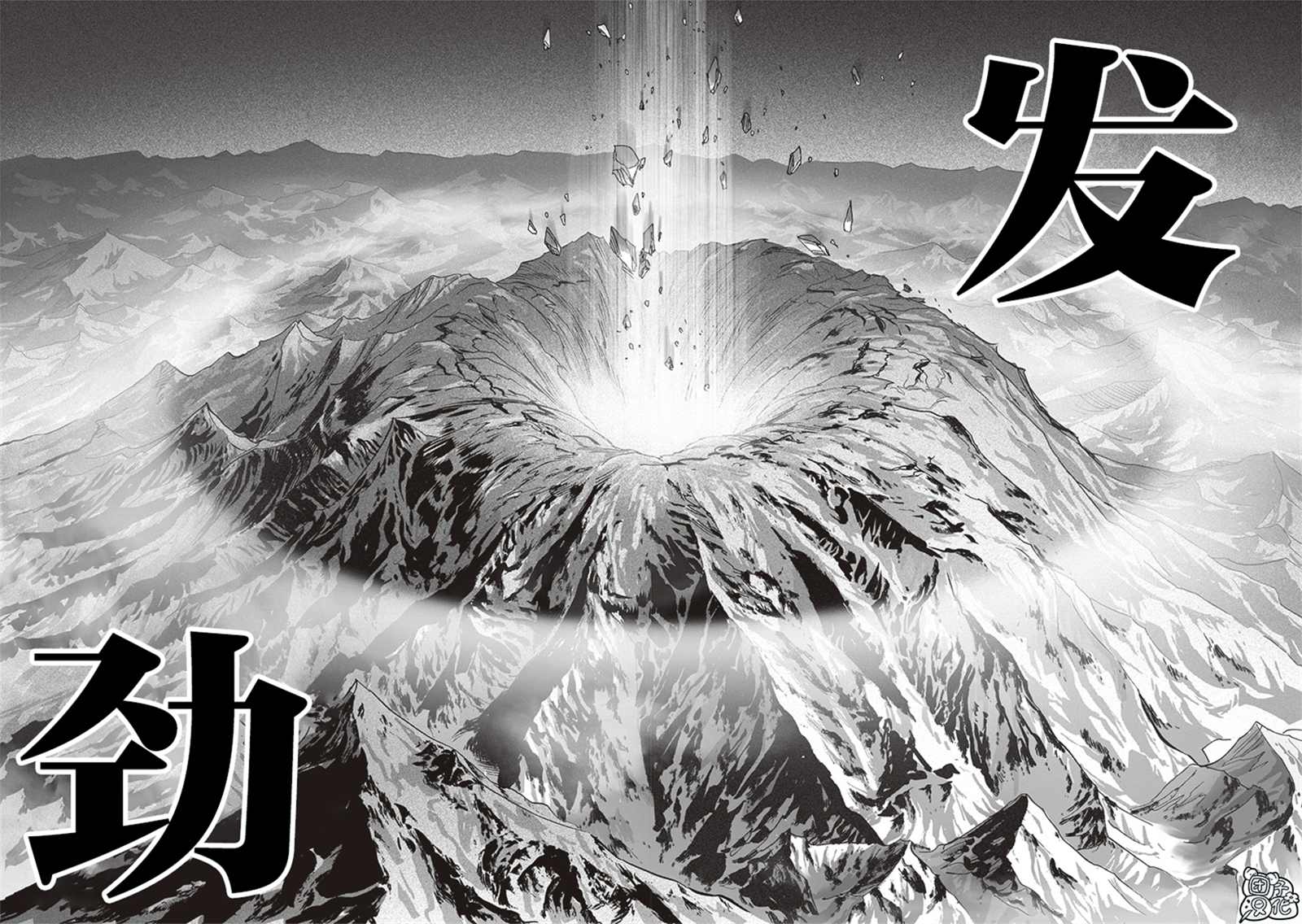 第209话 新20910
