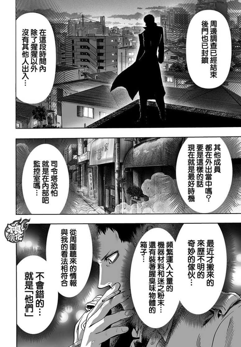 16番外成长过程25