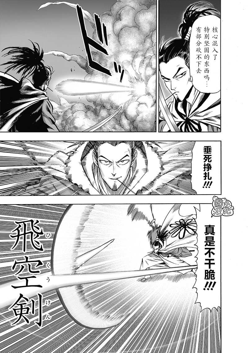 原作版0157