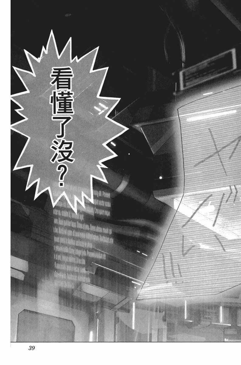 第6卷41