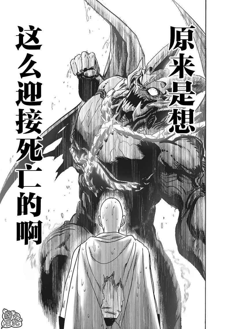第209话 与神作对的禁忌之拳32