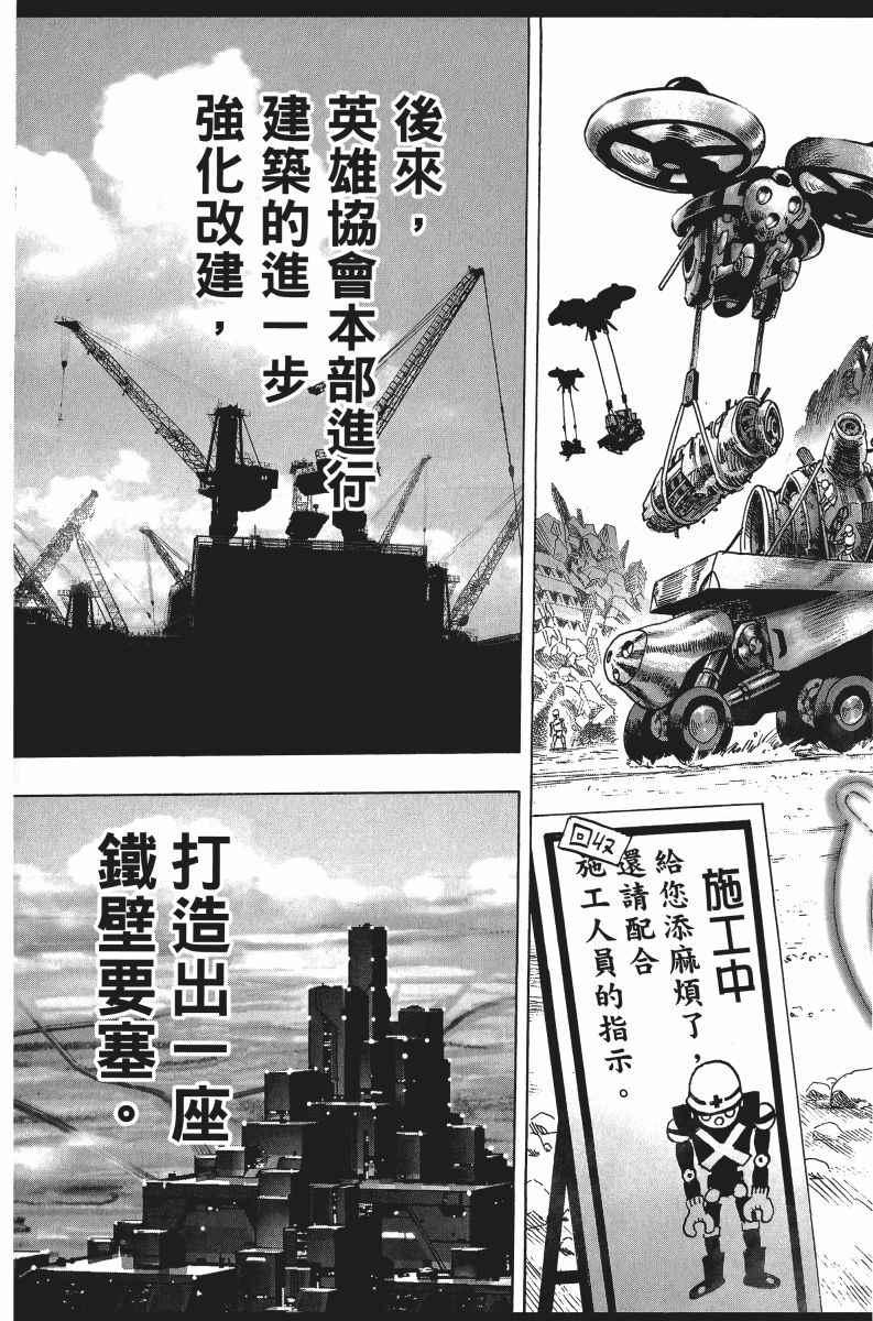 第7卷149
