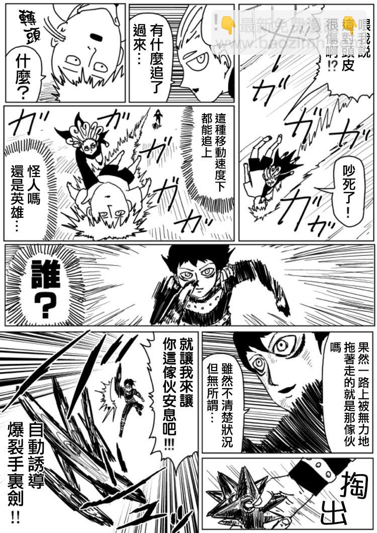 原作版104（2）12