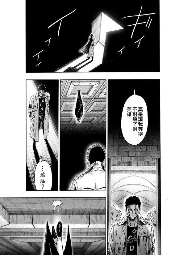 第147话 Love Revolution10