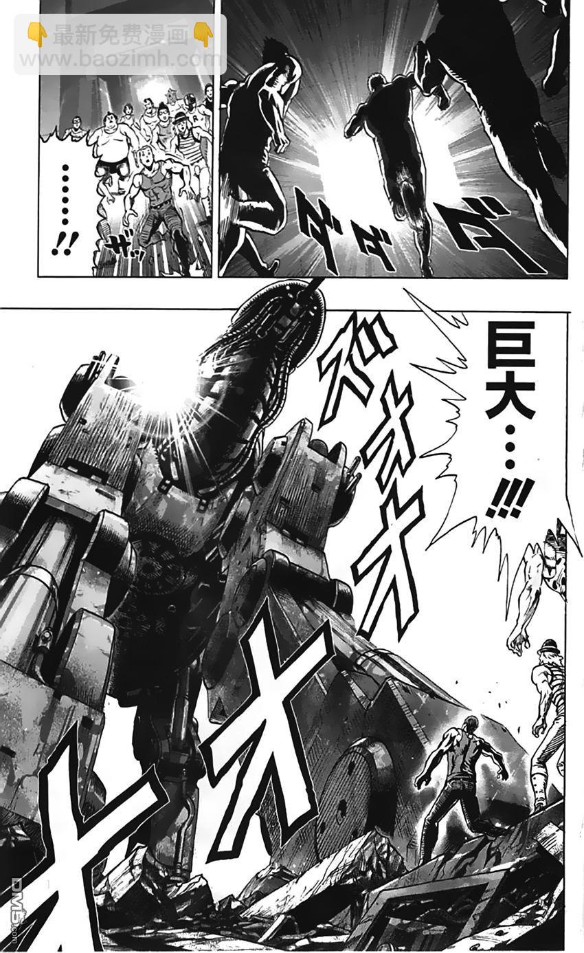 第84话 黑暗蜂拥而至8