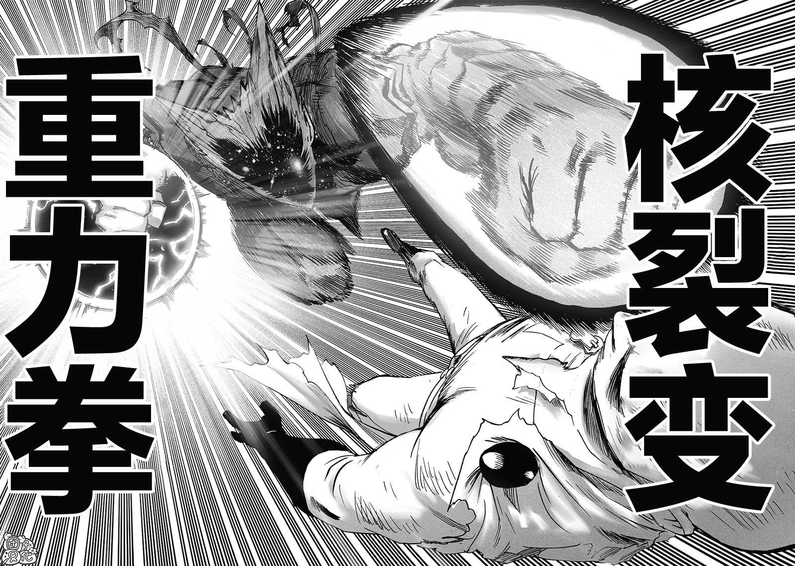 第212话 I.O.29