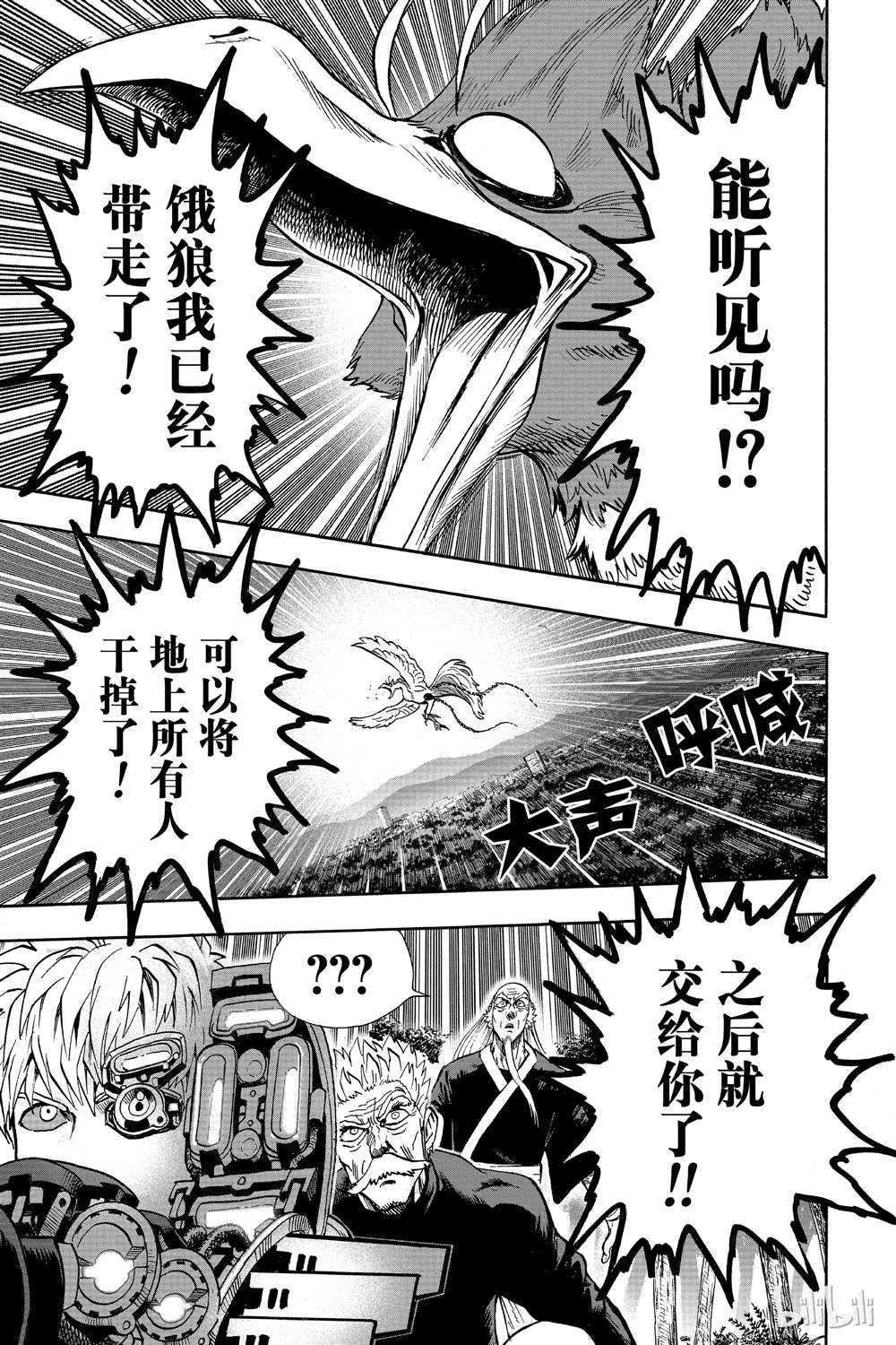 第17话27