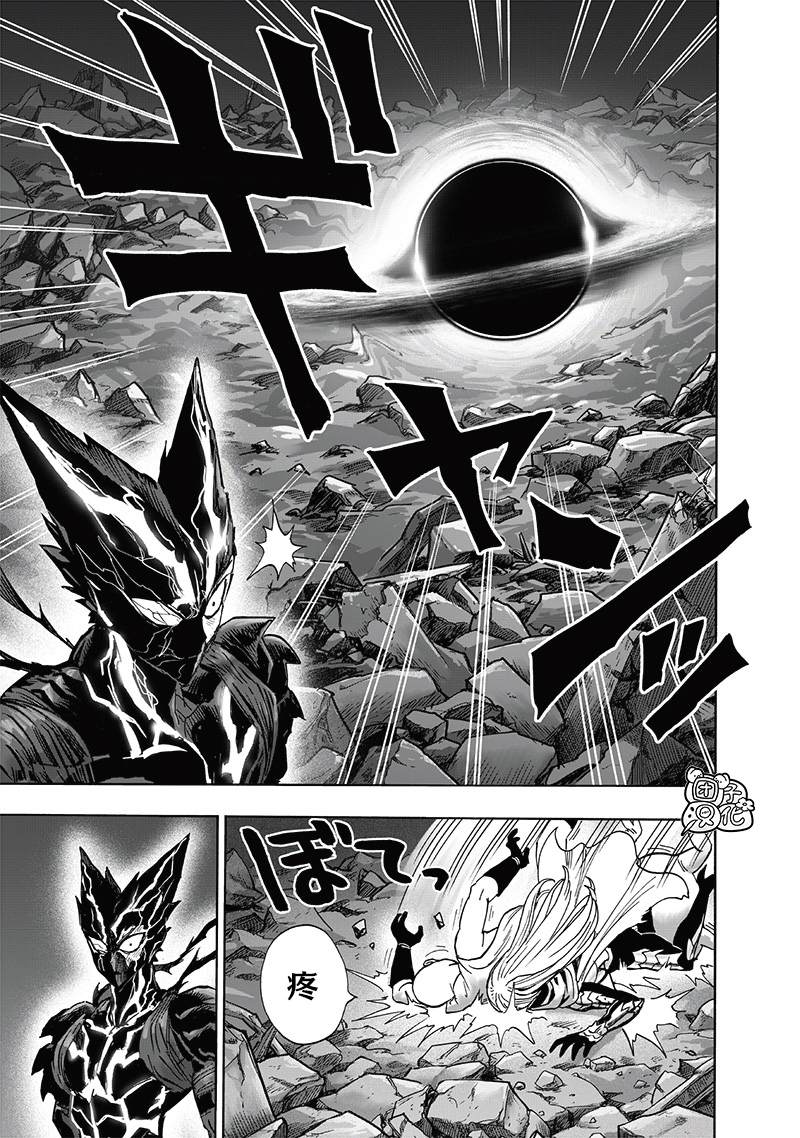 第199话 炼狱无双爆热波动炮31