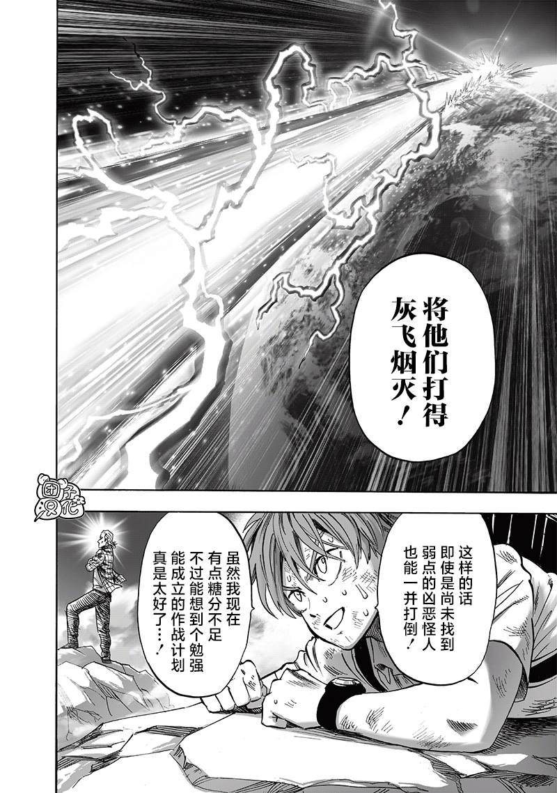 第197话 将军27