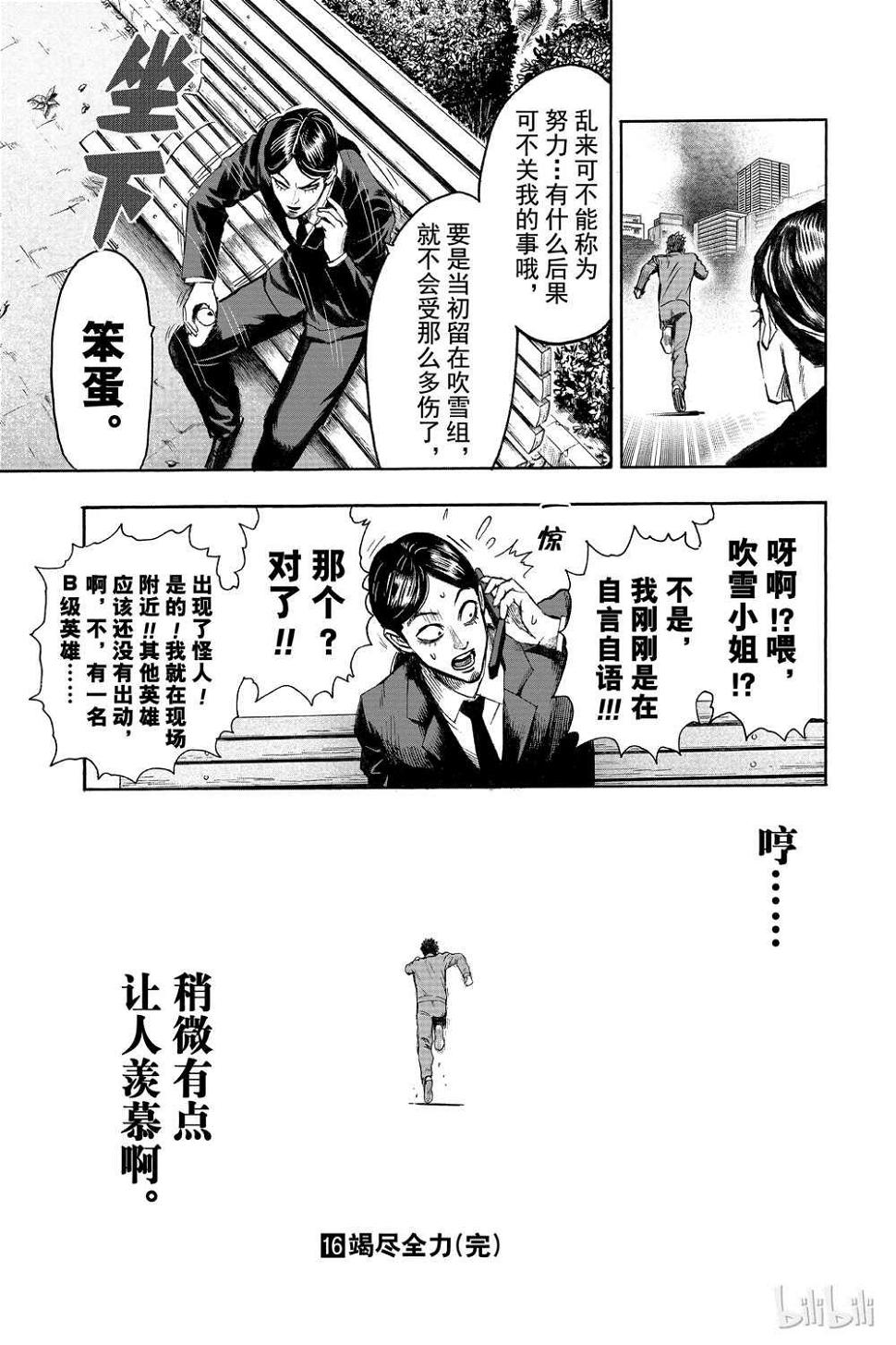 第16卷200