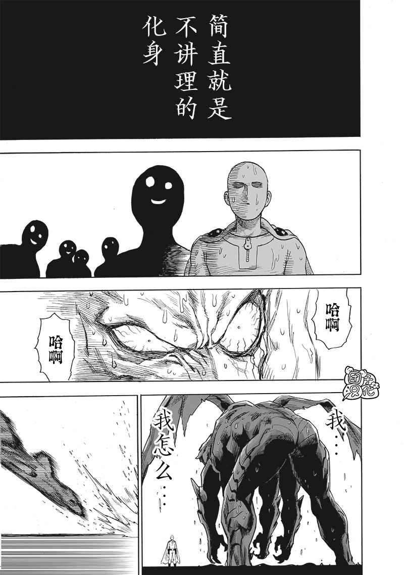 第209话 新20924
