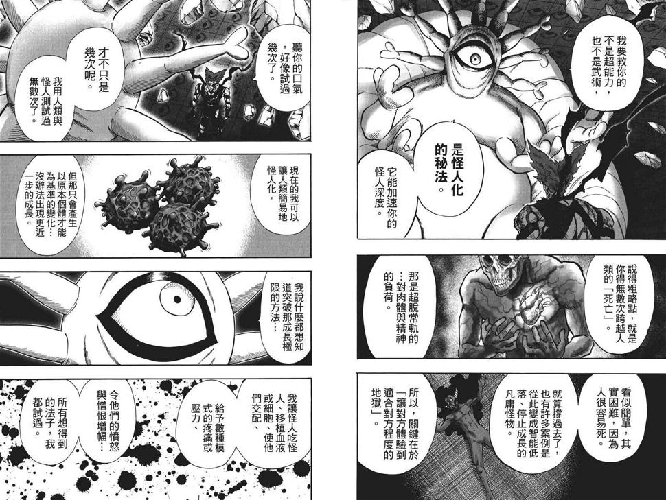 第19卷77
