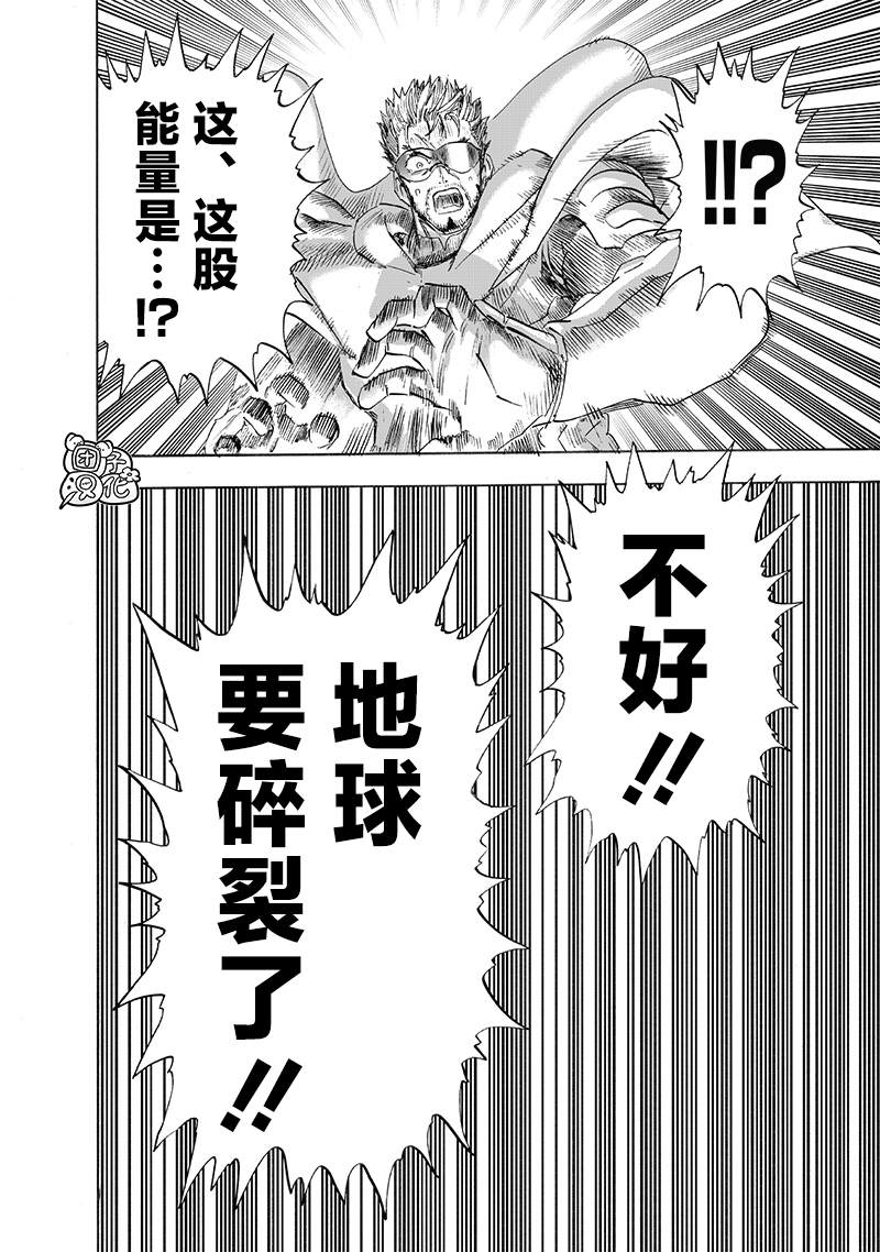 第211话 平方42