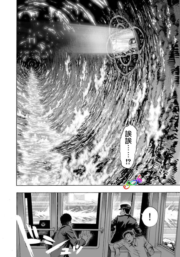 第154话 光POWER25
