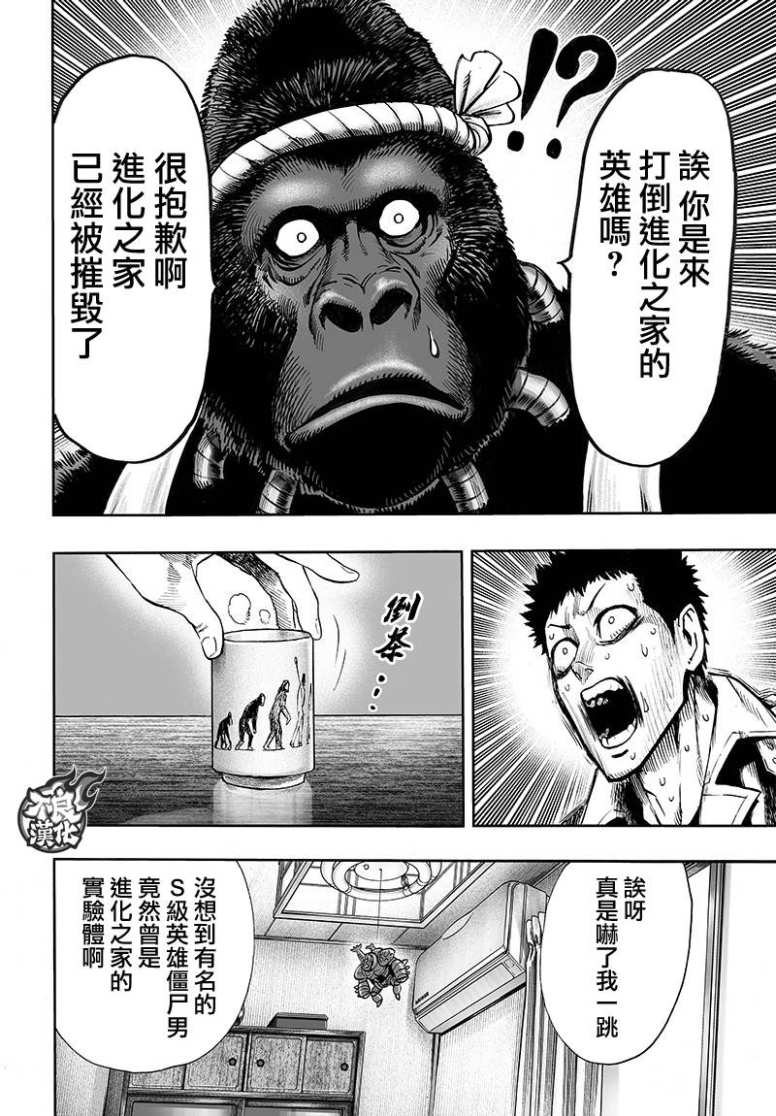 16番外成长过程29