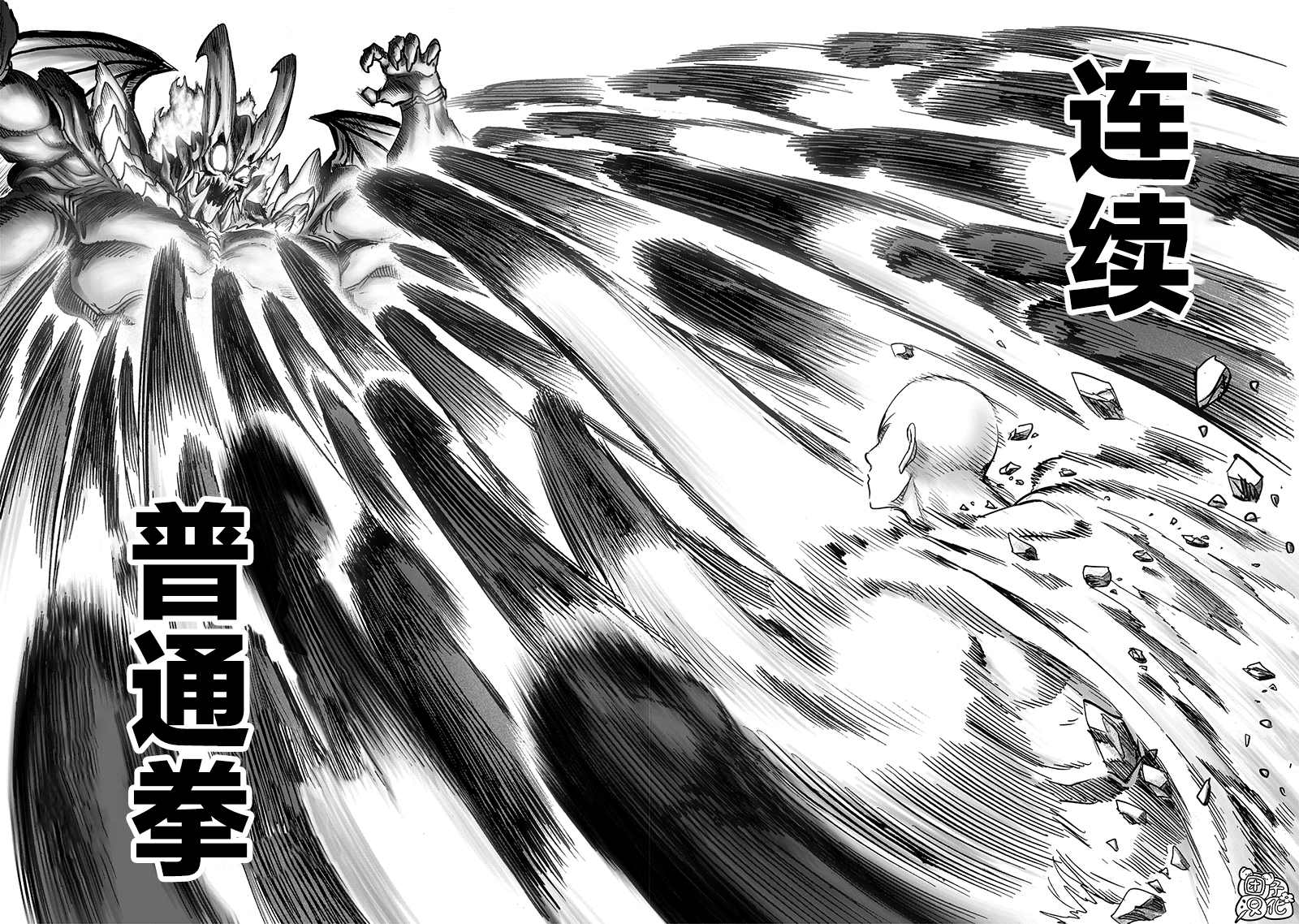 第209话 与神作对的禁忌之拳21