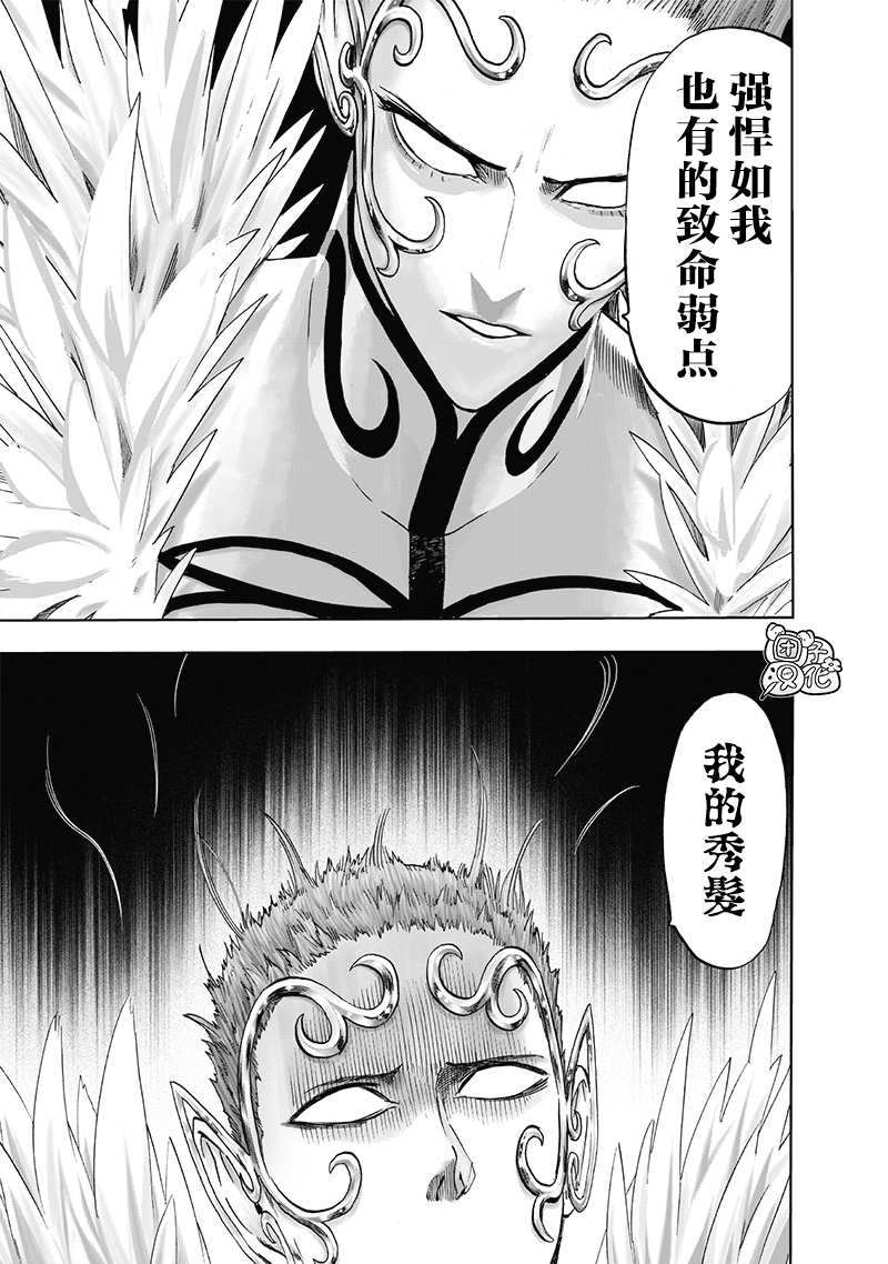 原作版0144