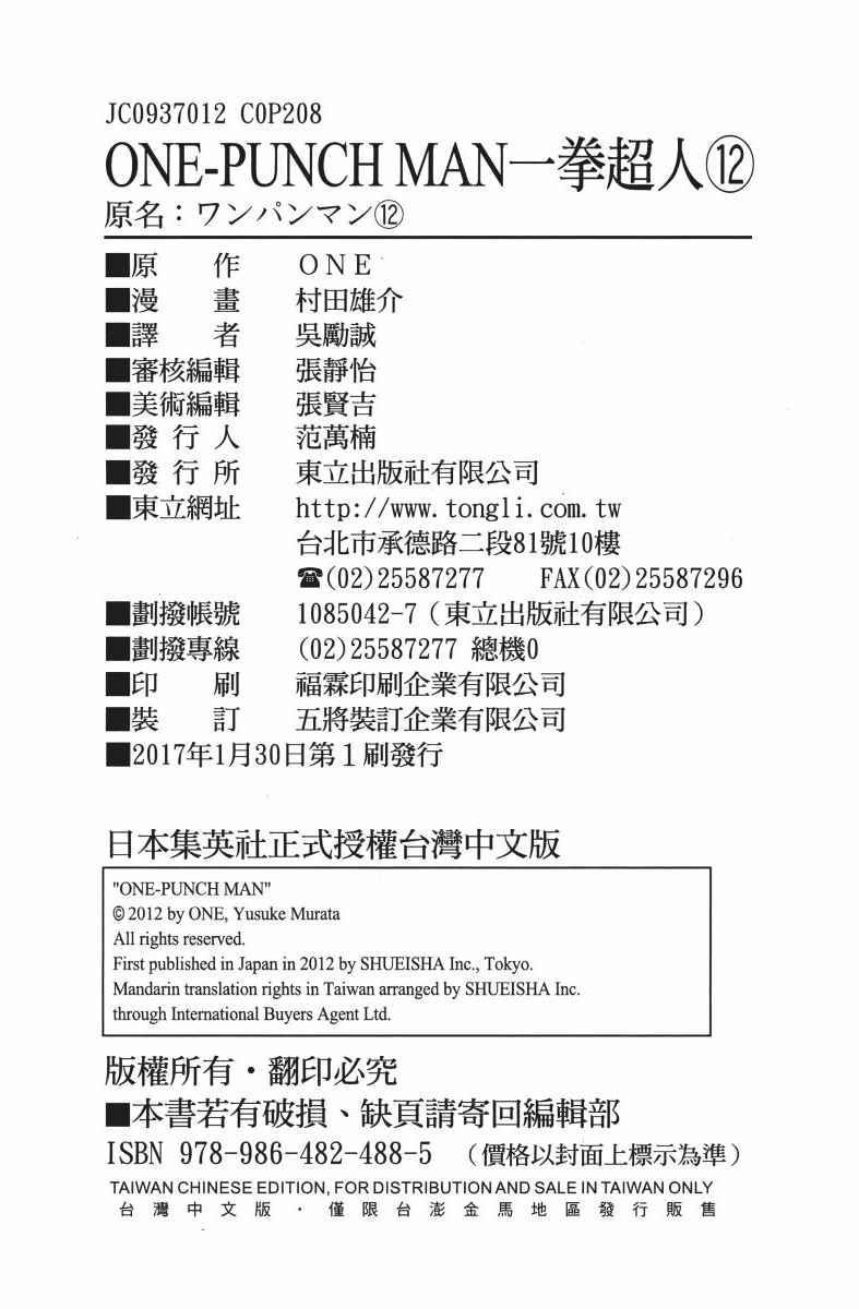 第12卷210