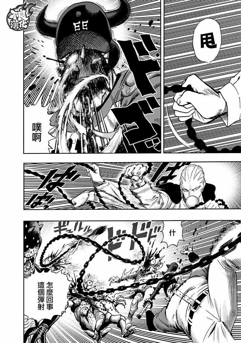 第140话 白热化65