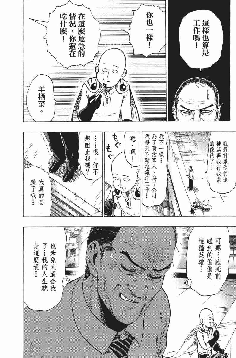 第6卷196