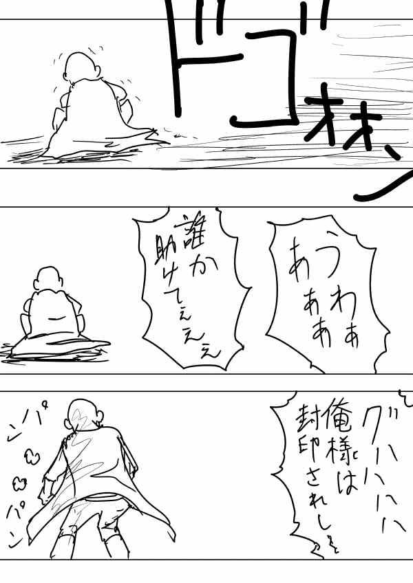原作版 一击2季等动画71