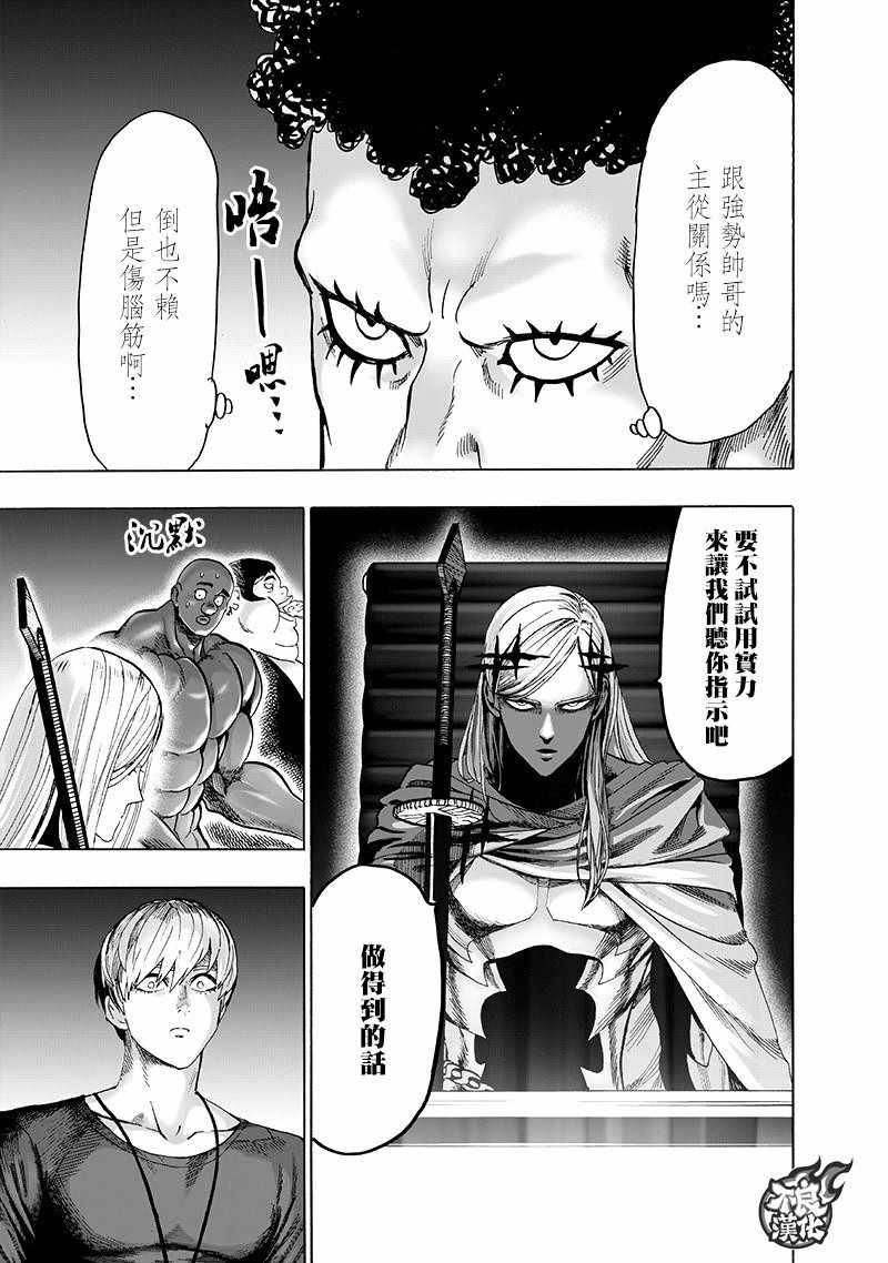 第134话 出发！22