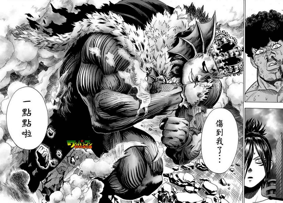 第32话 不安定的希望39