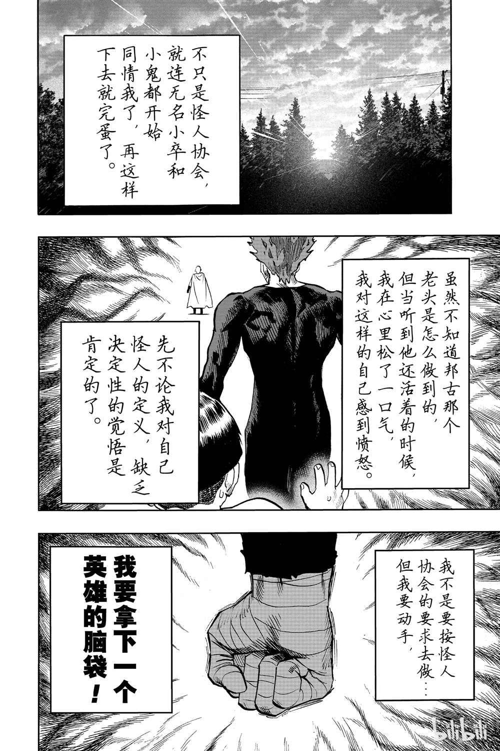 第18卷37