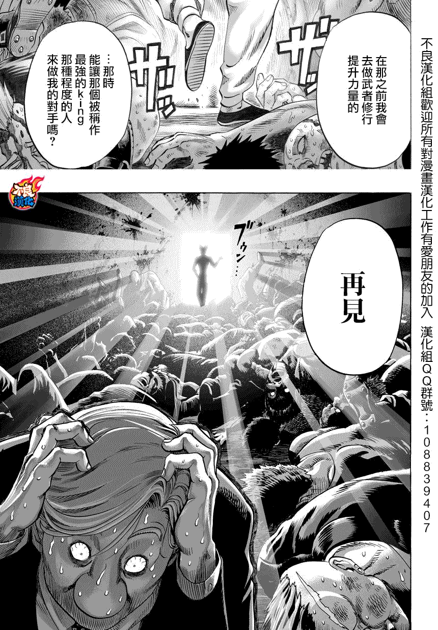 第58话14
