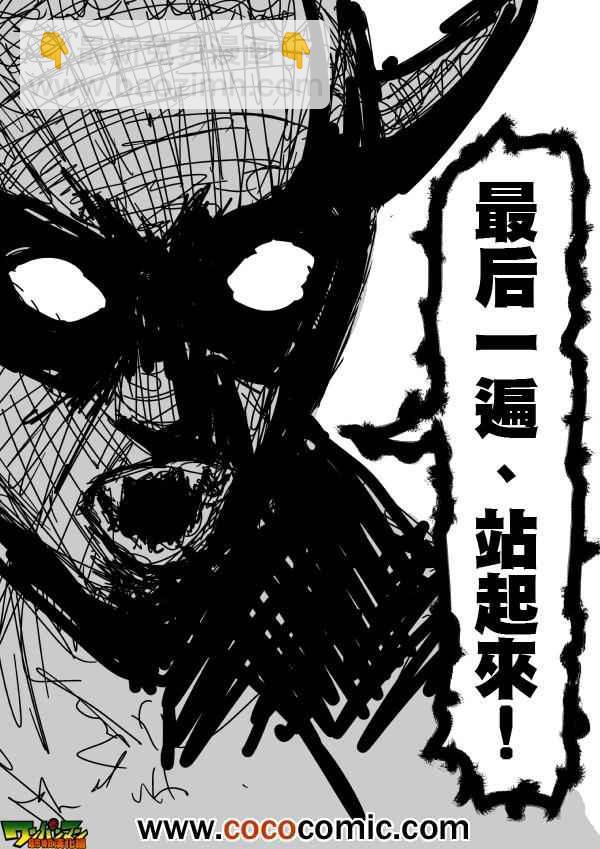 原作版866