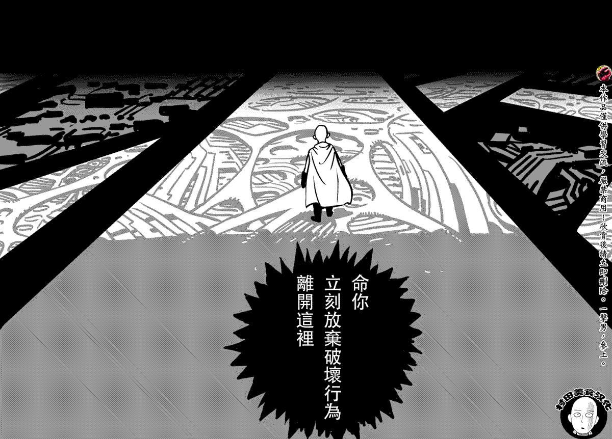 第44话20