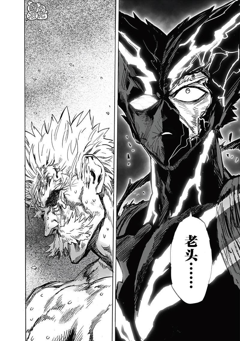 第199话 炼狱无双爆热波动炮30