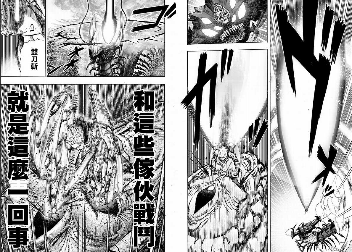 第127话 基地48