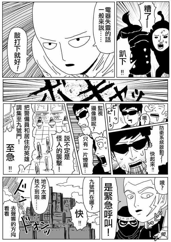 原作版9612
