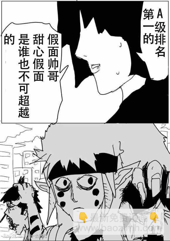原作版504