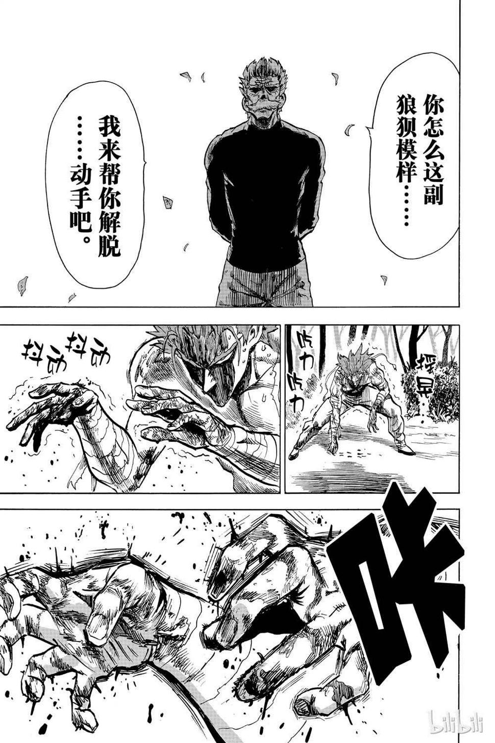 第16卷166