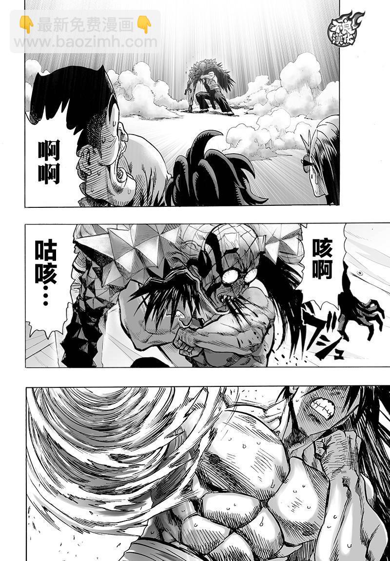 第113话23