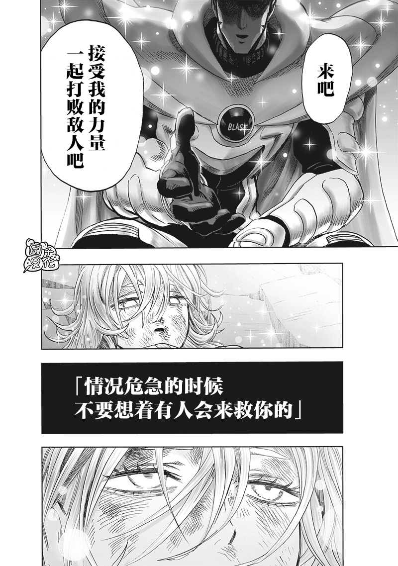 第201话 神罚20