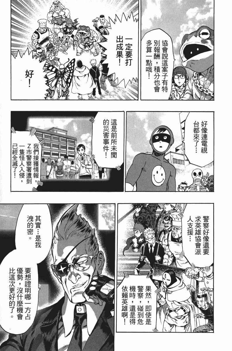 第7卷199