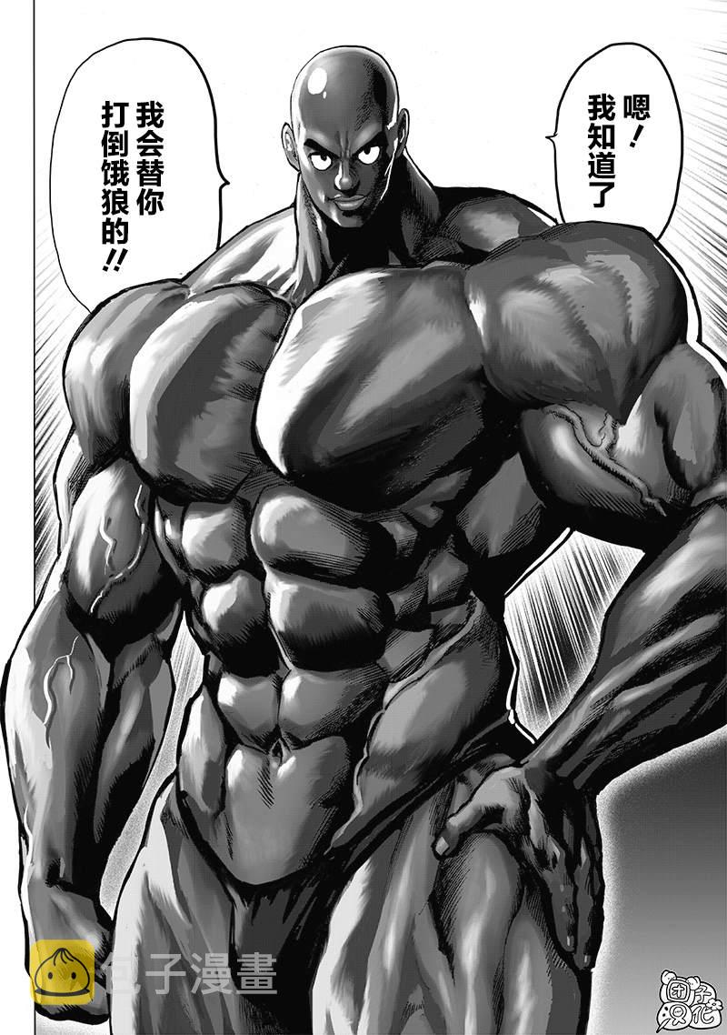 单行本25卷166