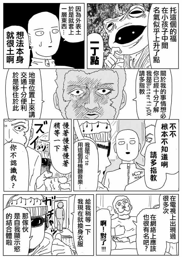 原作版9813
