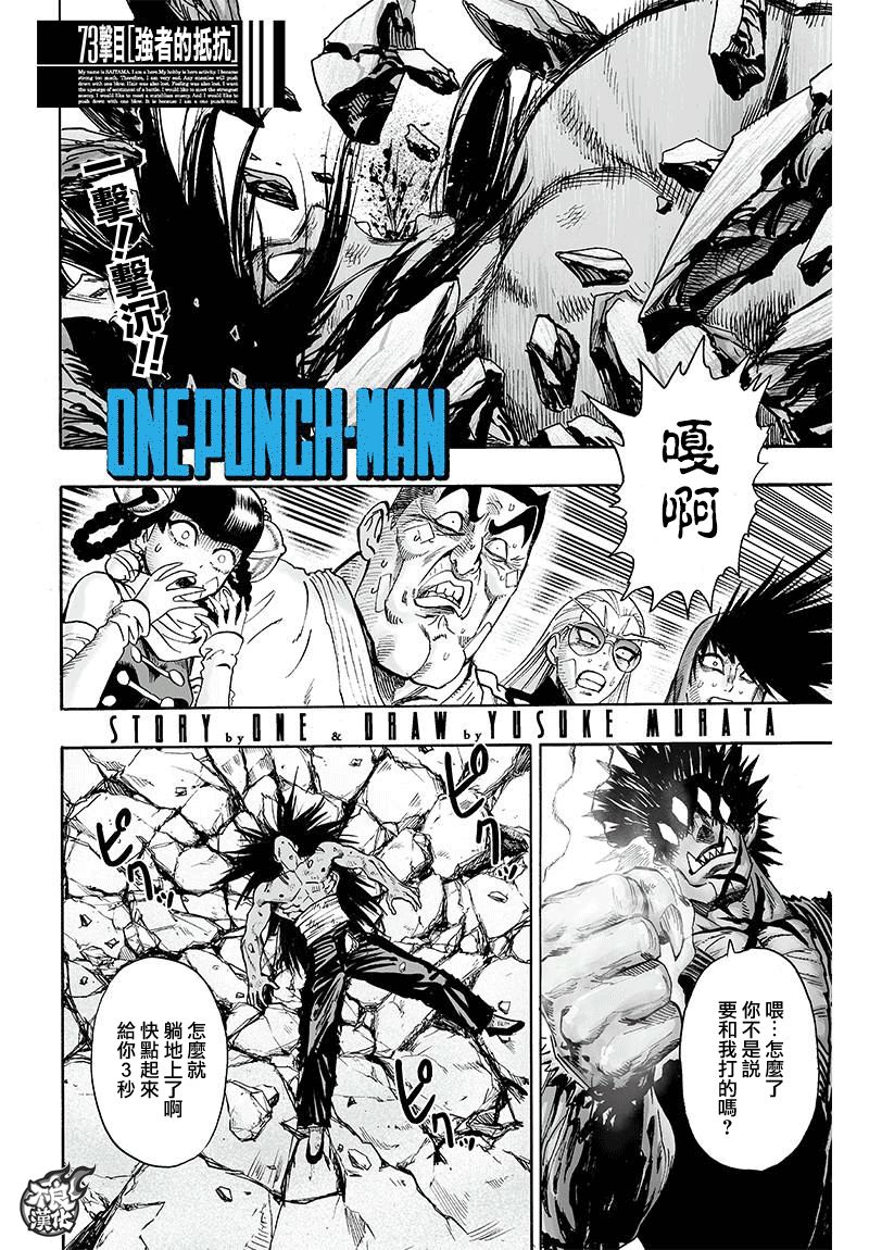 第114话 绝望的终焉0