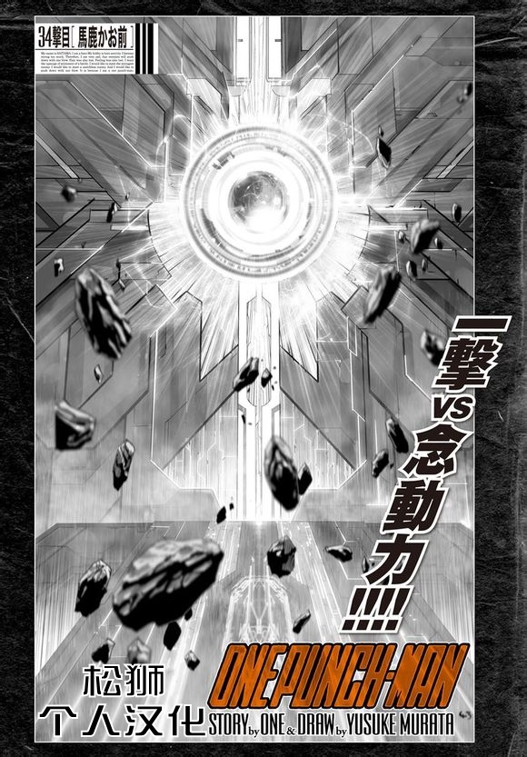 第45话0