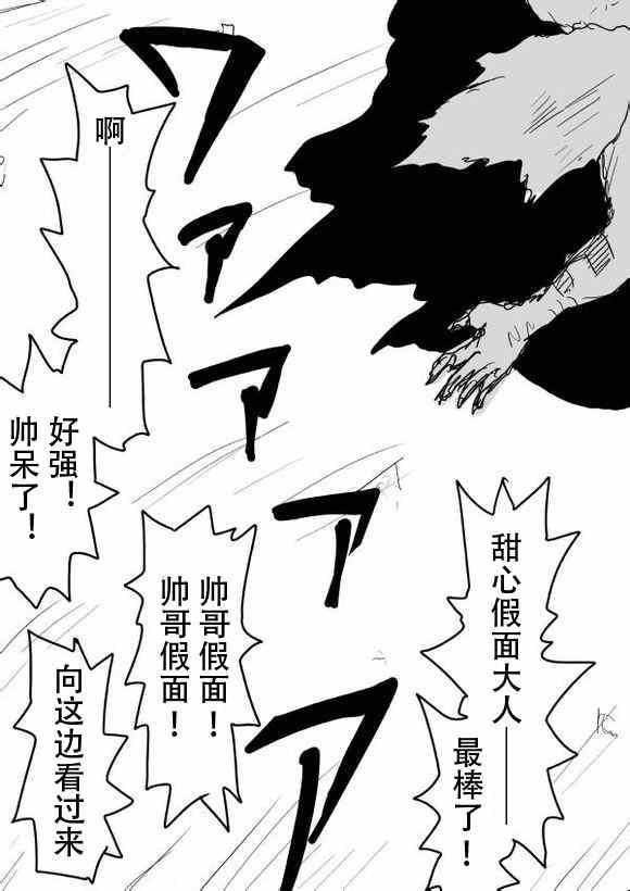 原作版506