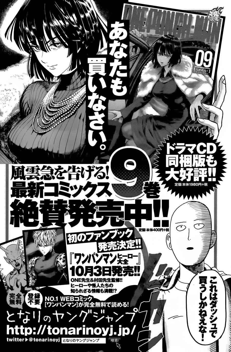 第80话 气势13