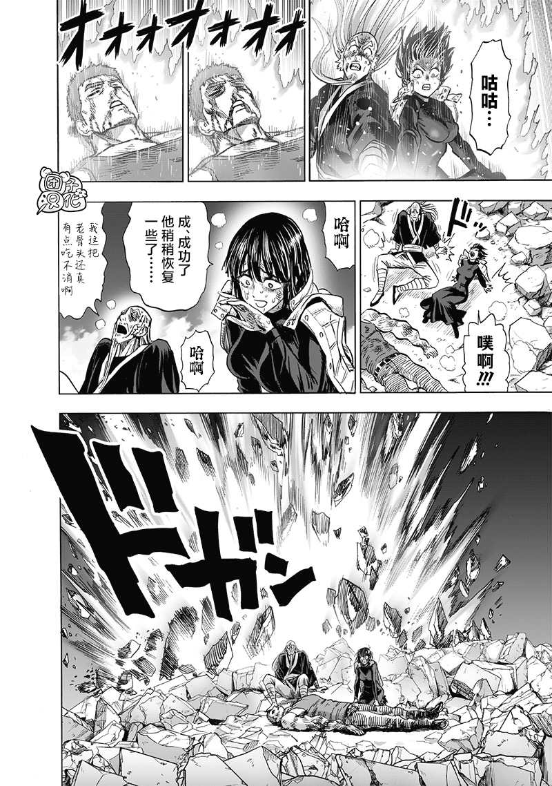 第190话 拔刀相向20