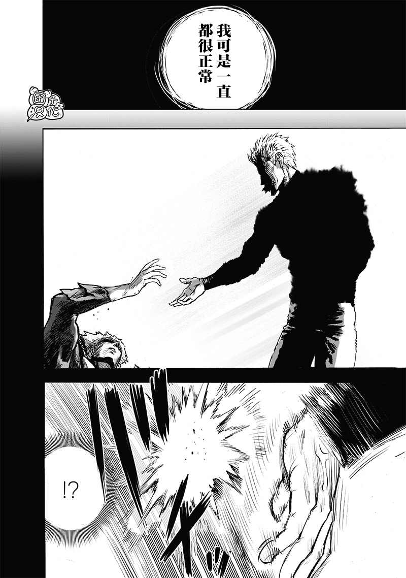 第210话34