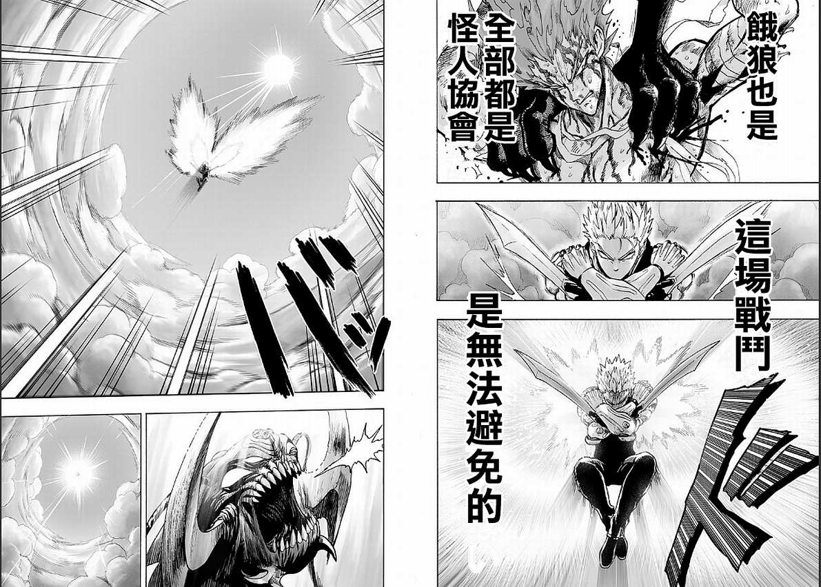 第127话 基地47