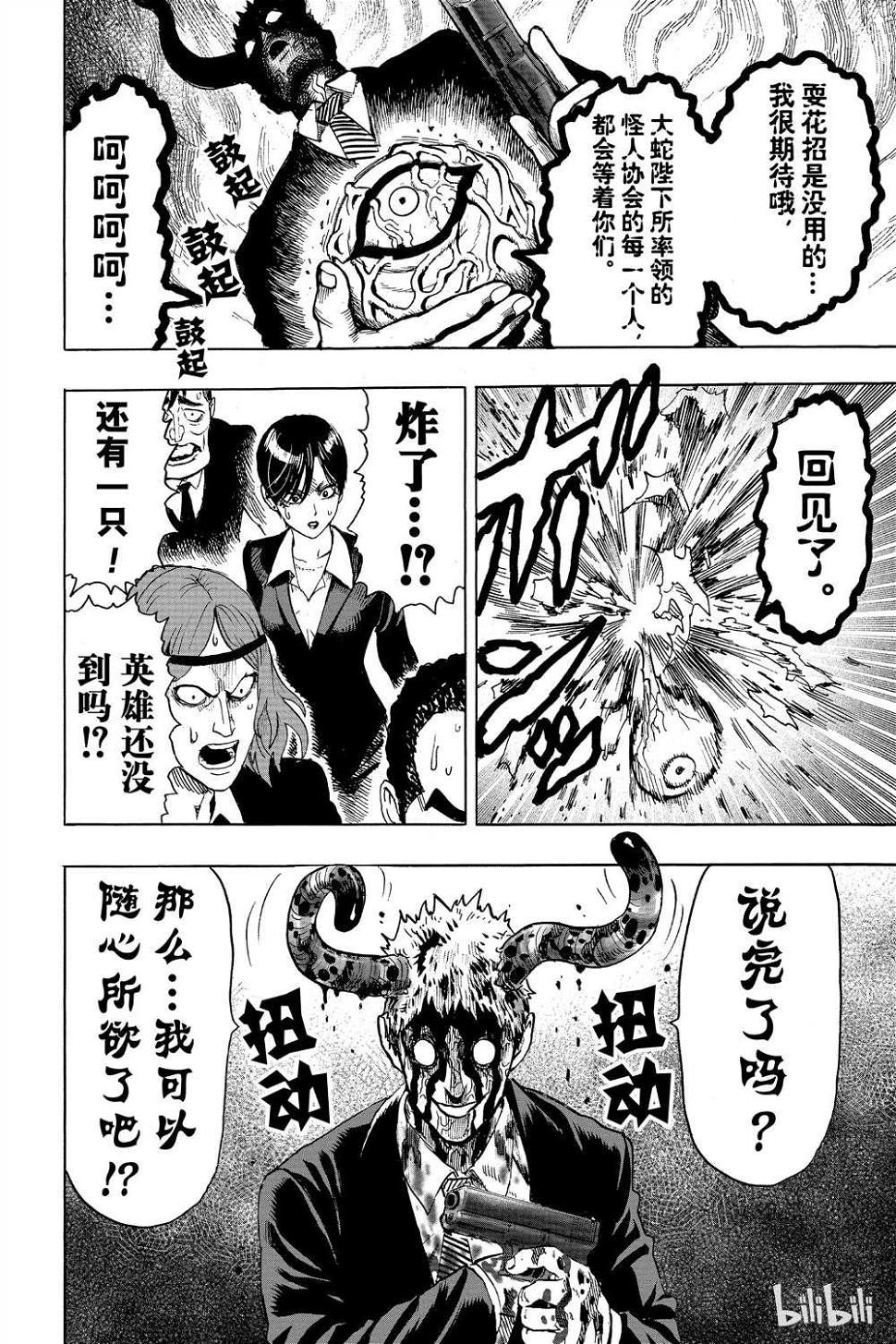第15卷114