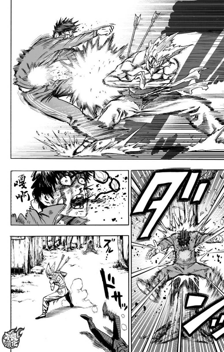 第123话 竭尽全力37